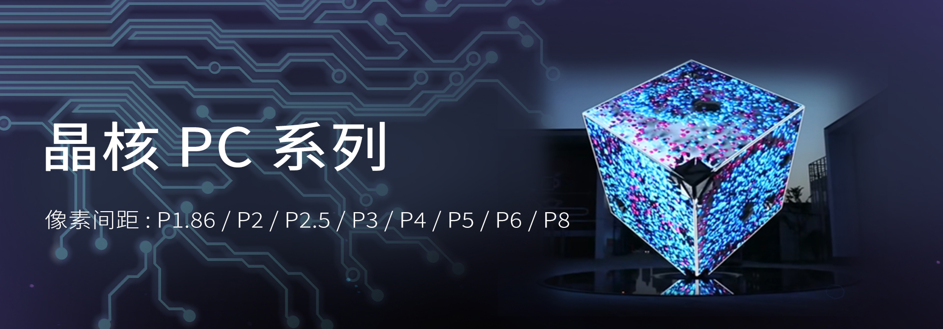 正方体屏--中_01.jpg