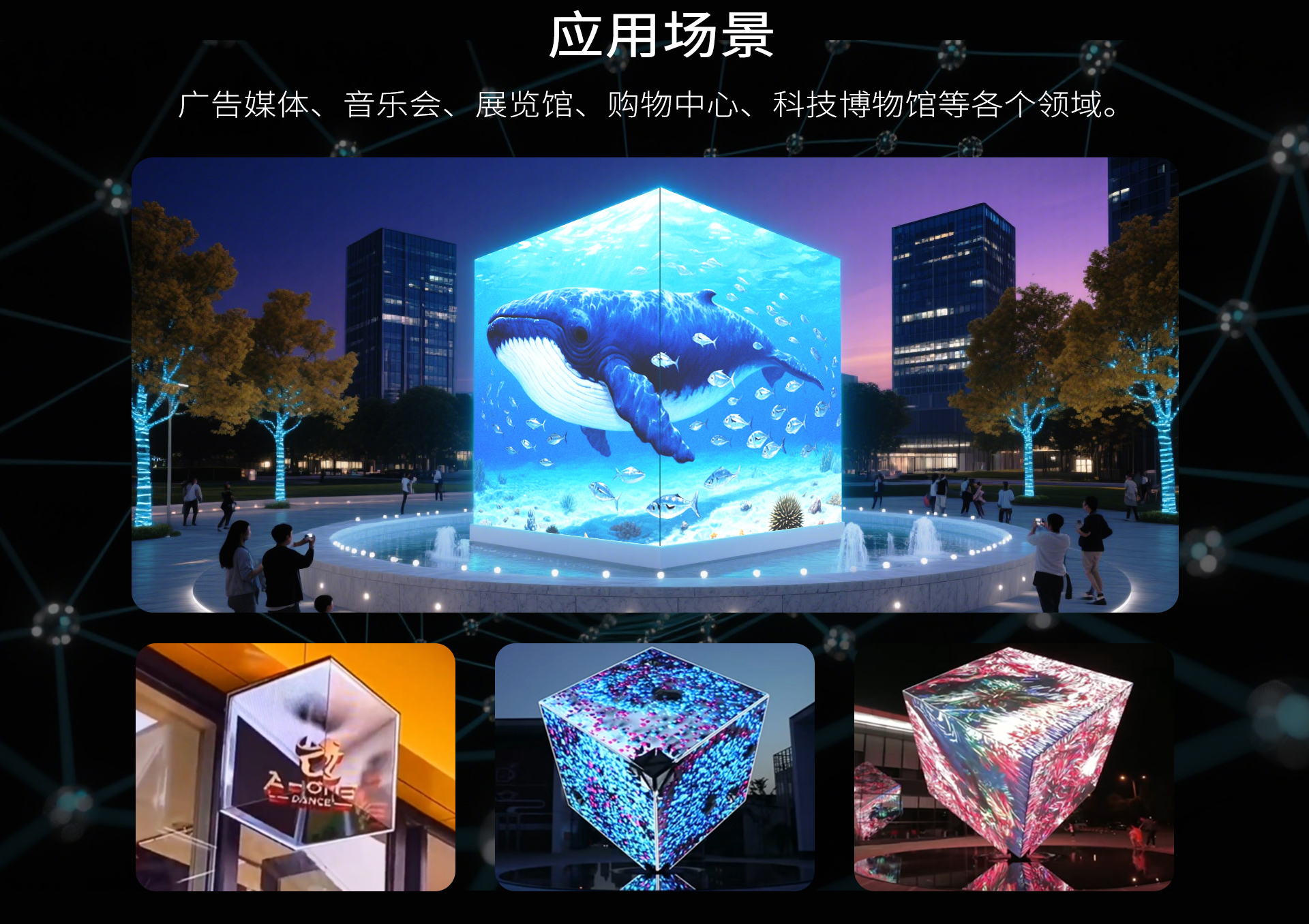 正方体屏--中_09.jpg