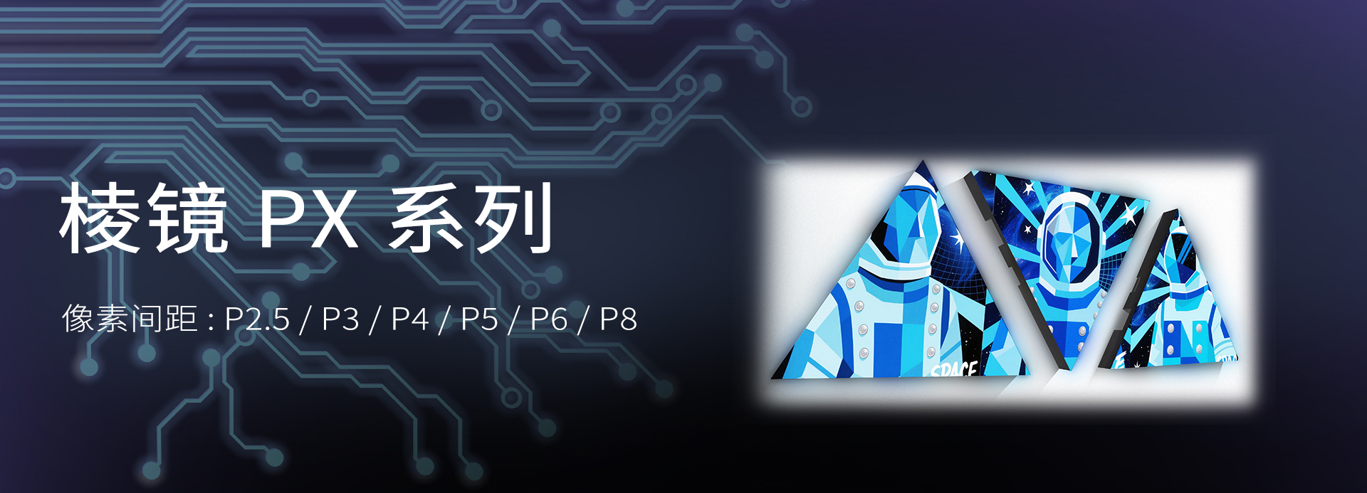 三角形-中_01.jpg